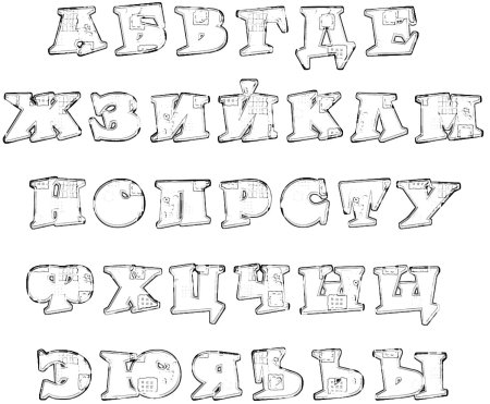 Объемные буквы русские буквы