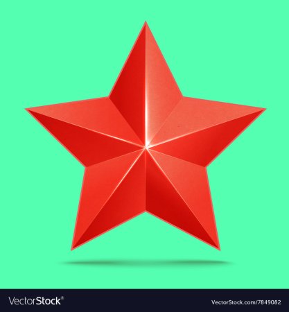 Пятиконечная красная звезда