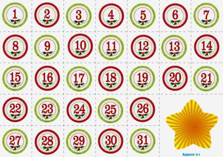 Цифр для адвент календаря на 31 день чб
