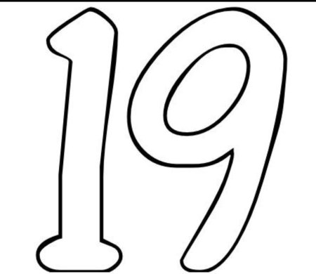 Цифры 19