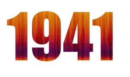 Цифры 1945