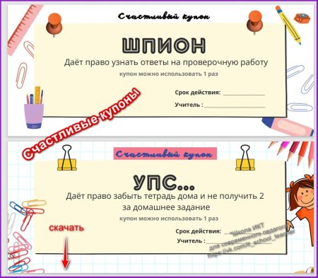 Сертификат антифвойка