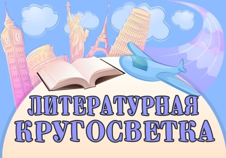 Выставка надписи