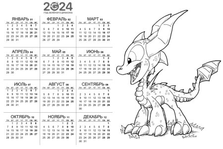 Календарей с животными
