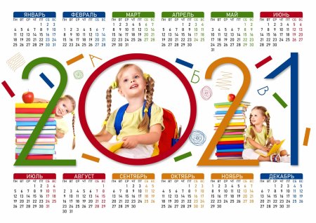Календари для девочек