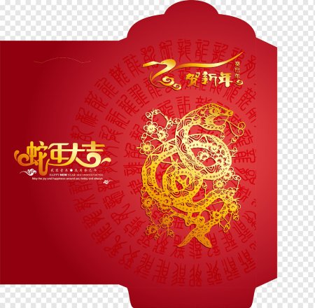 Китайский конверт