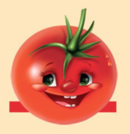 Маски помидор