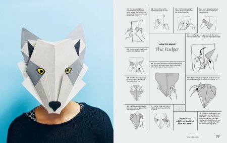 Оригами маска