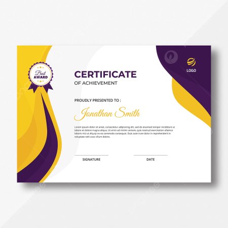 Сертификат желтый