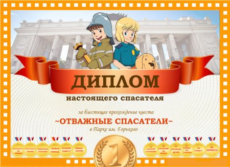 Сертификаты по безопасности