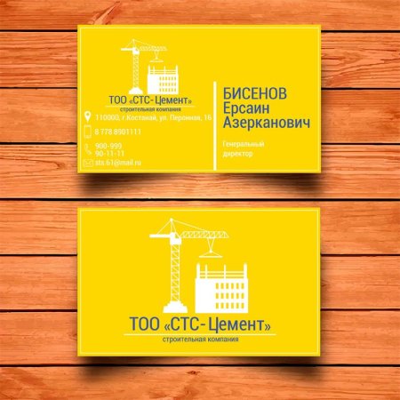 На визитки для строительных