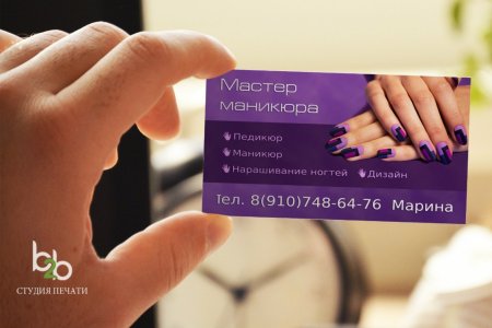 Визитки по маникюру и педикюру