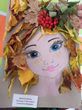 Портрет девушки осень из листьев