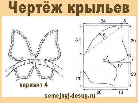 Крылья бабочки для костюма