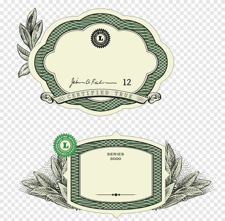 Наклейка на банку с деньгами на свадьбу