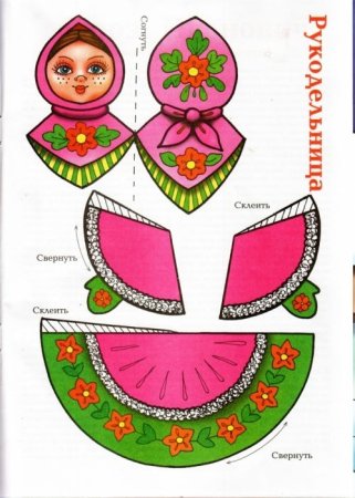 Кукла в русском национальном костюме