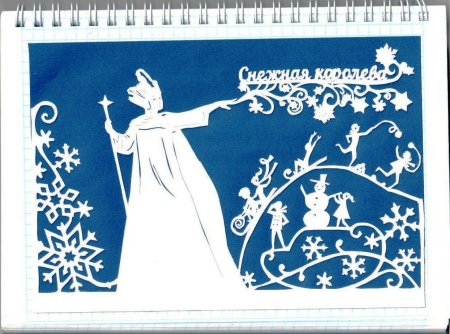 Вытынанка снежная королева дует на снежинки