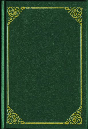 Зеленая обложка книги