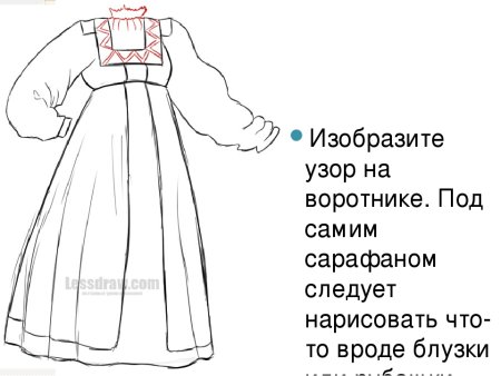 Женский национальный русский костюм