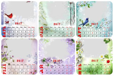 Перекидной календарь на каждый месяц года