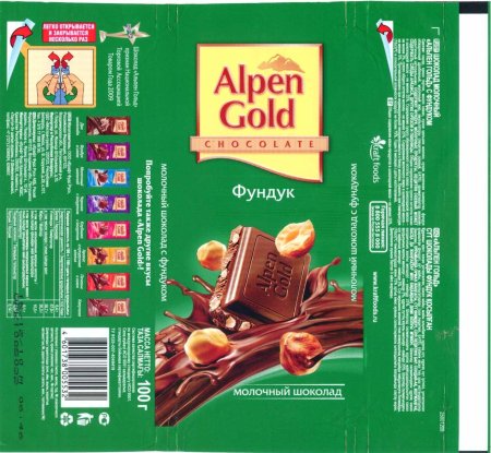 Этикетка для шоколада альпен гольд