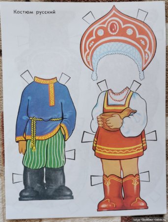 Русский костюм мальчик и девочка