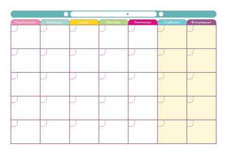 Календарь событий на месяц