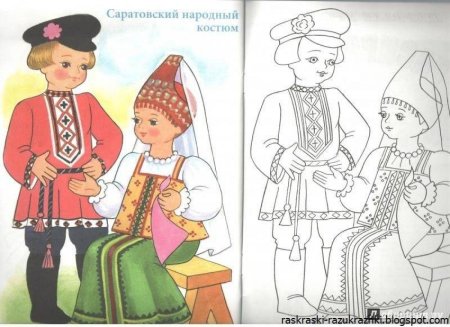 Мальчик в русском костюме