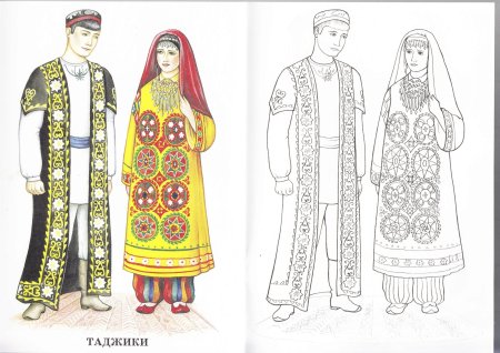 Татарский костюм