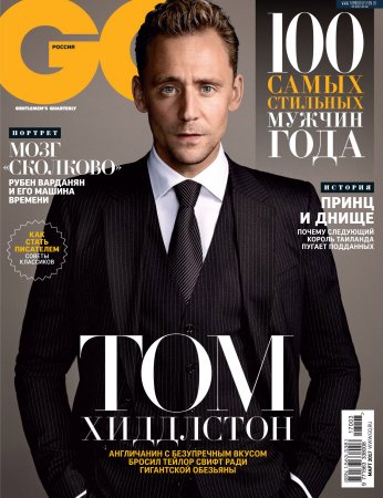 Обложка gq