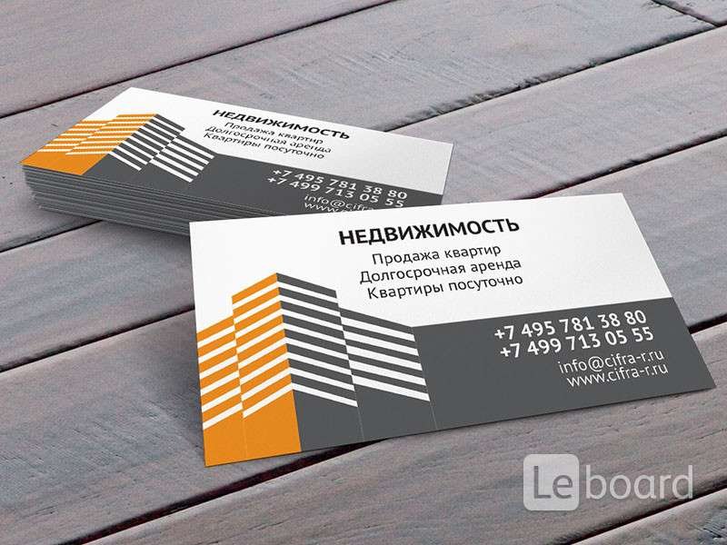 Оригинальные визитки
