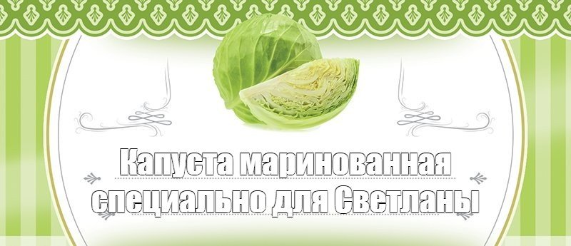 Наклейка на банку с деньгами