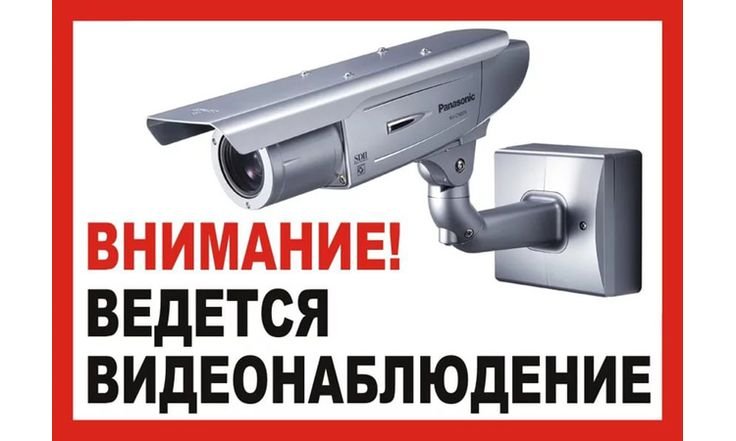 Panasonic WV-cw370/g
