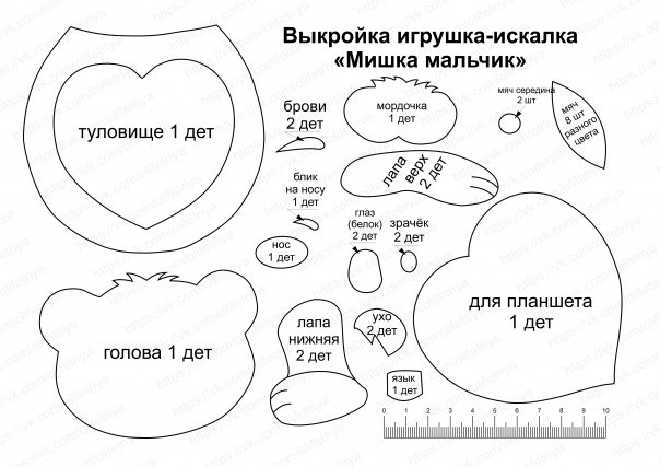 игрушки искалки