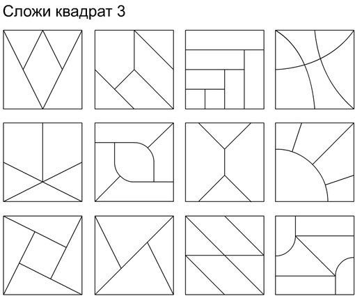 Коврик из геометрических фигур