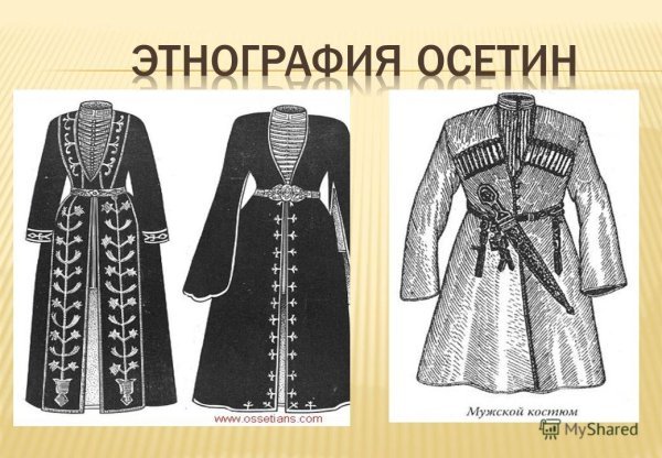 Осетинский национальный костюм черкеска