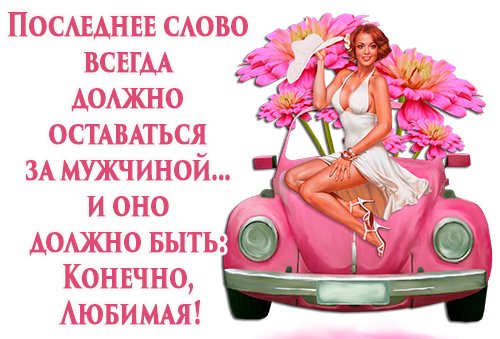Широкоформатные картинки рисунки про женщин