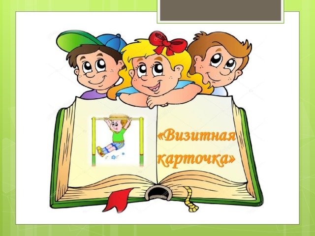 визитки для команды