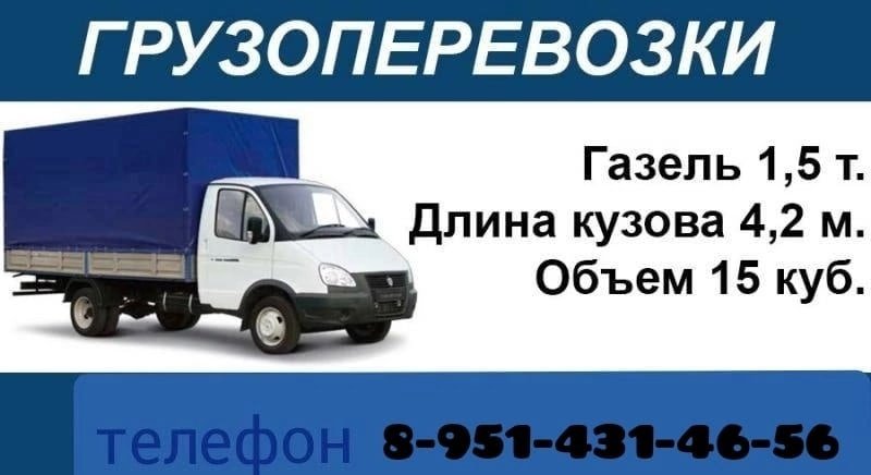 визитки с газелью