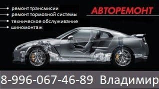 визитка автомастерская