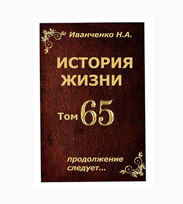 обложка книги для торта