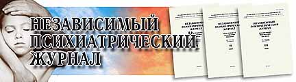 Книга дневник психбольного