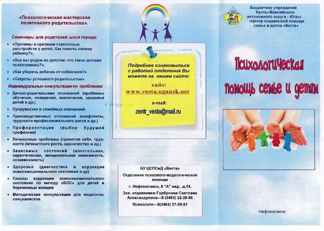Буклет для малышей