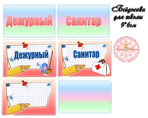 Как создать бейджик и выдать его ученикам. Блог GetCourse