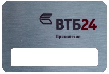 бейджики втб