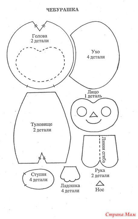 мягкая голова