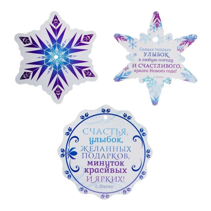 Снежинки с поздравлениями к новому году