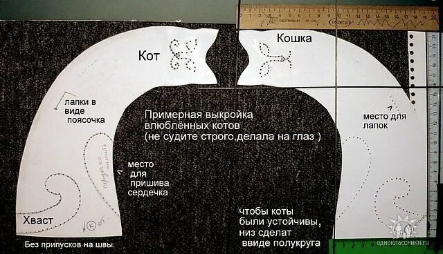 C-0177 Коты-обнимашки винтажные