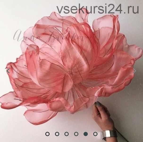 Анна Цветкова большие цветы мастер класс органзы
