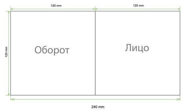 Макет обложки для CD диска